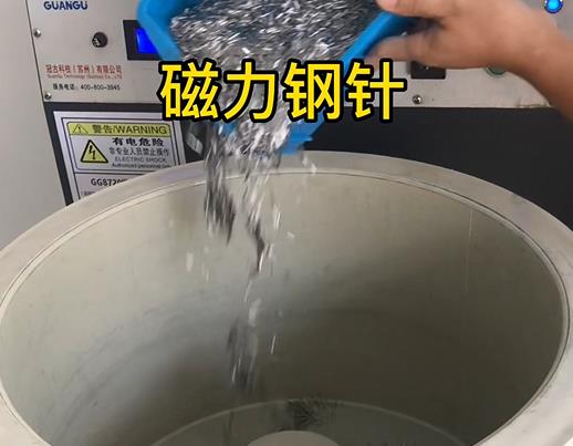 高埗镇不锈钢箍用钢针