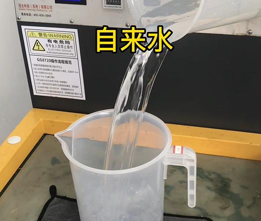 清水淹没高埗镇紫铜高频机配件