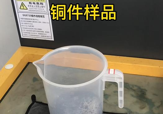 高埗镇紫铜高频机配件样品